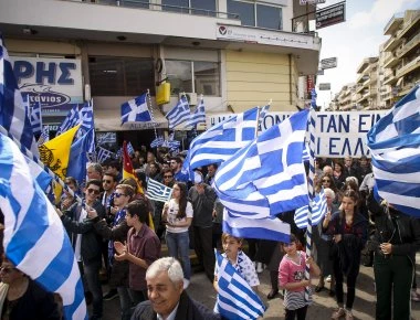 Συλλαλητήριο για το Σκοπιανό στον Πύργο- Φώναξαν «η Μακεδονία είναι ελληνική» και έψαλλαν τον Ακάθιστο Ύμνο (φωτό)